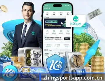 NG体育 APP 深度功能