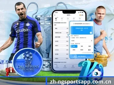 NG体育 APP
